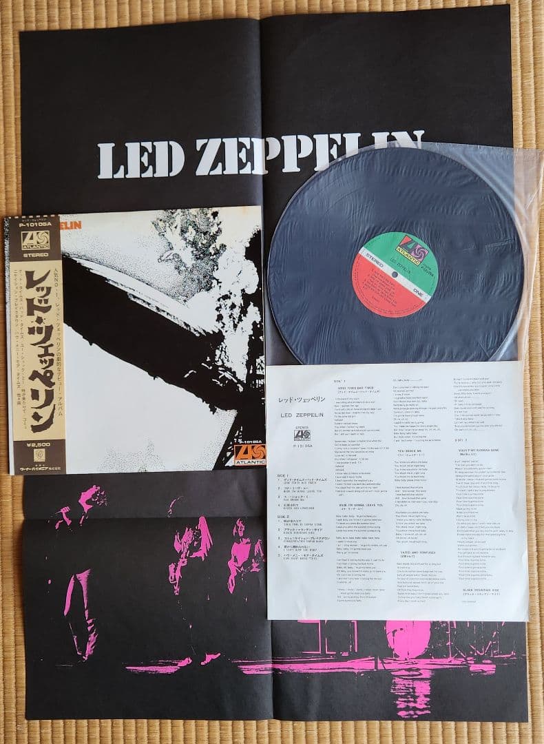 Led Zeppelin 名盤レコードセット