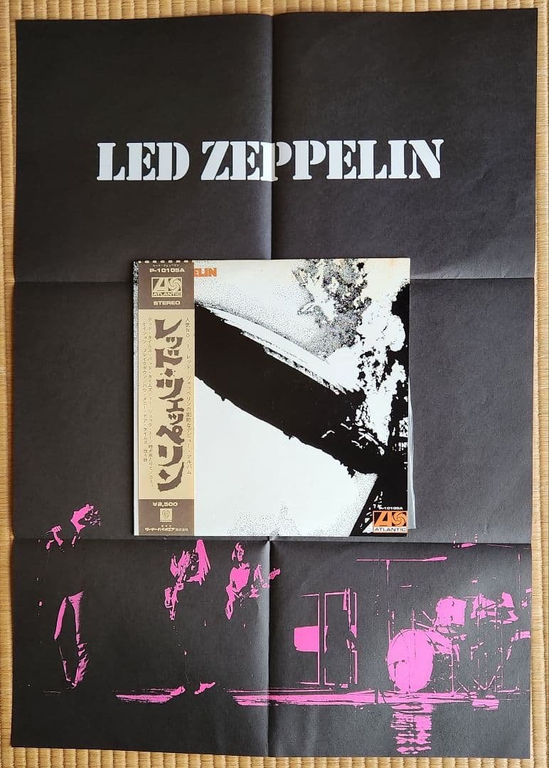 Led Zeppelin 名盤レコードセット