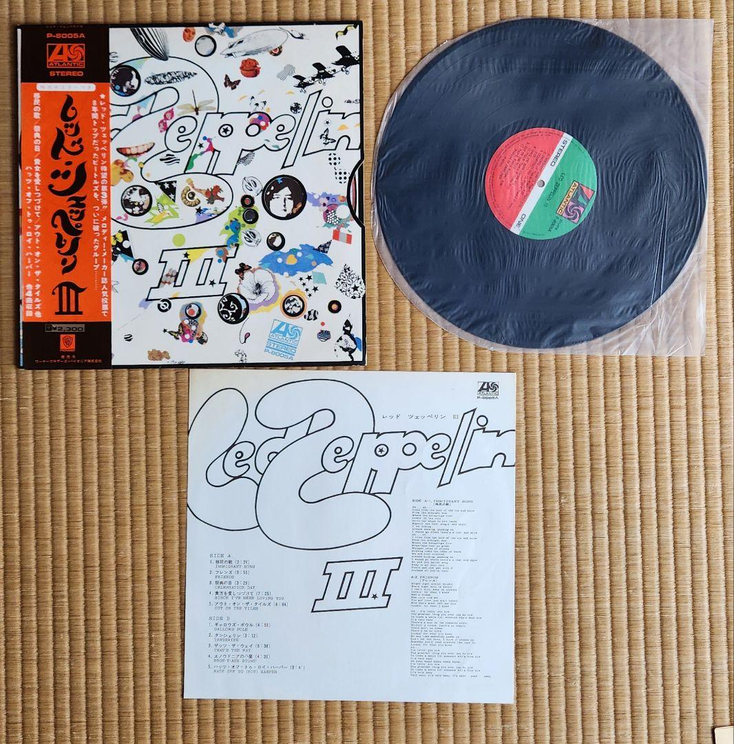 Led Zeppelin 名盤レコードセット