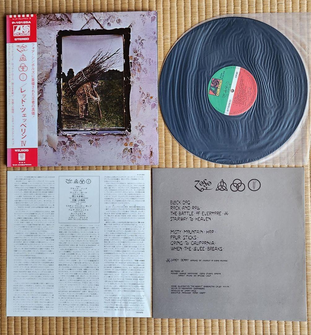 Led Zeppelin 名盤レコードセット