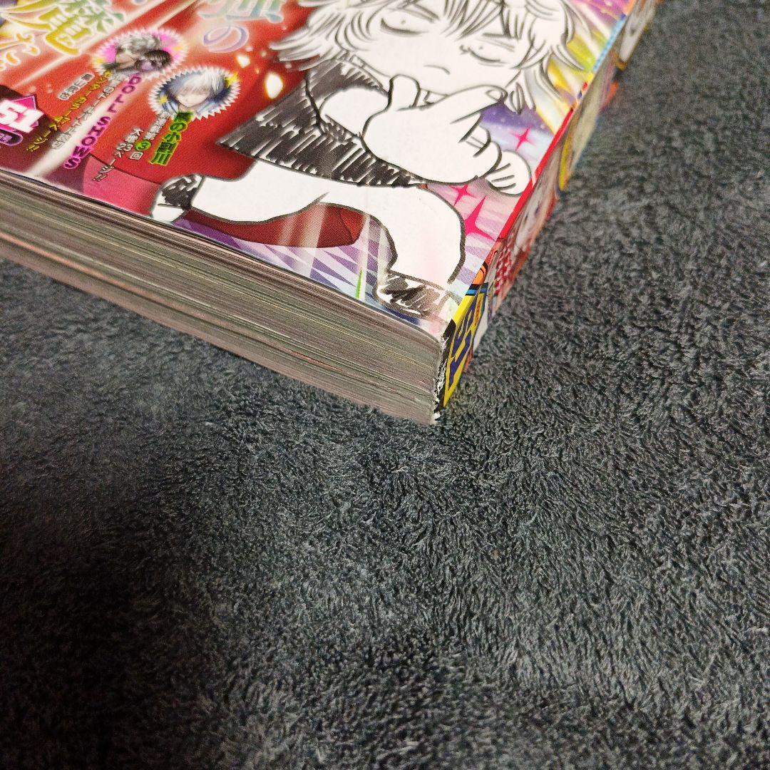 週刊少年ジャンプ 51号 サカモトデイズ アオのハコ 掲載号