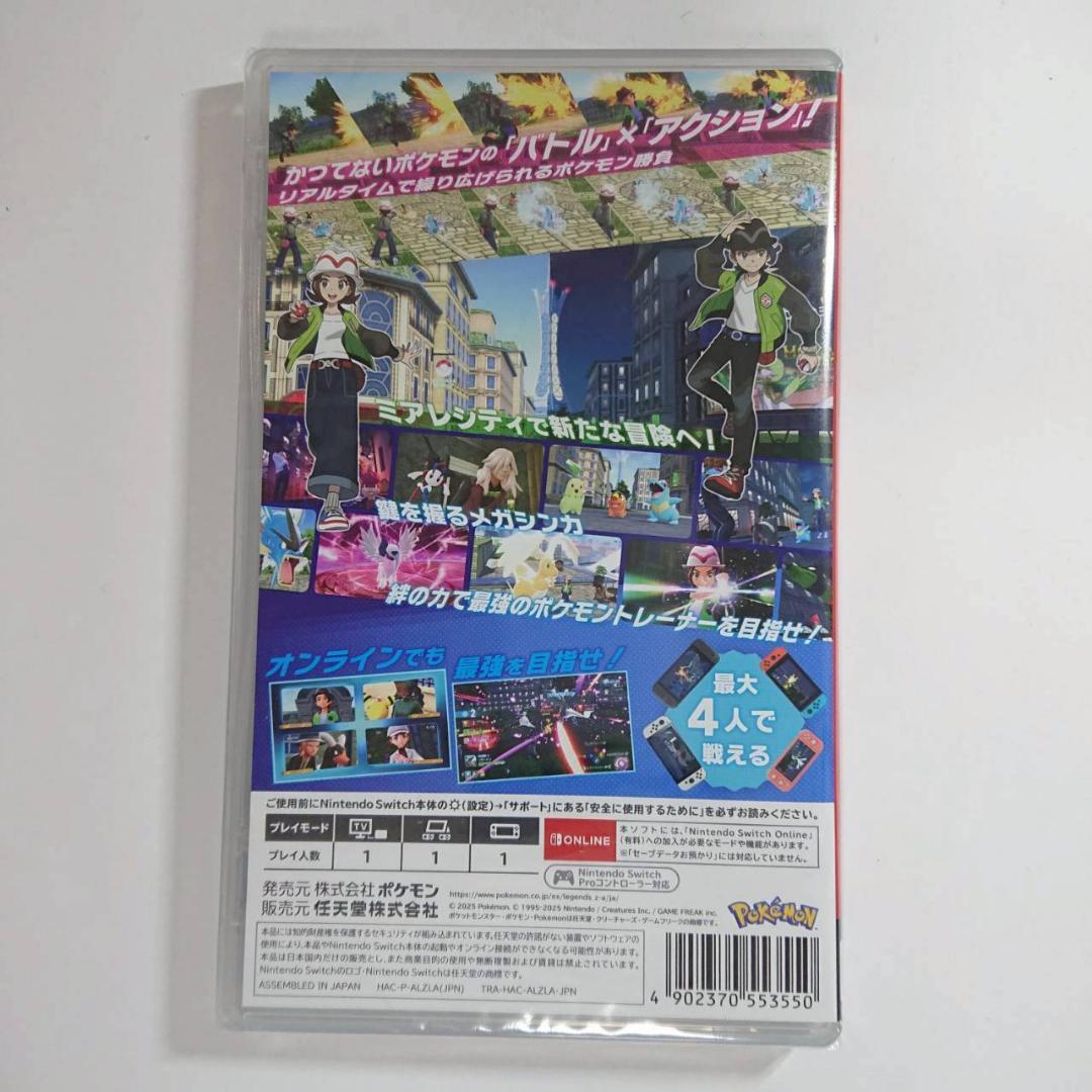 Switch Pokemon LEGENDS Z-A + PVCサコッシュ