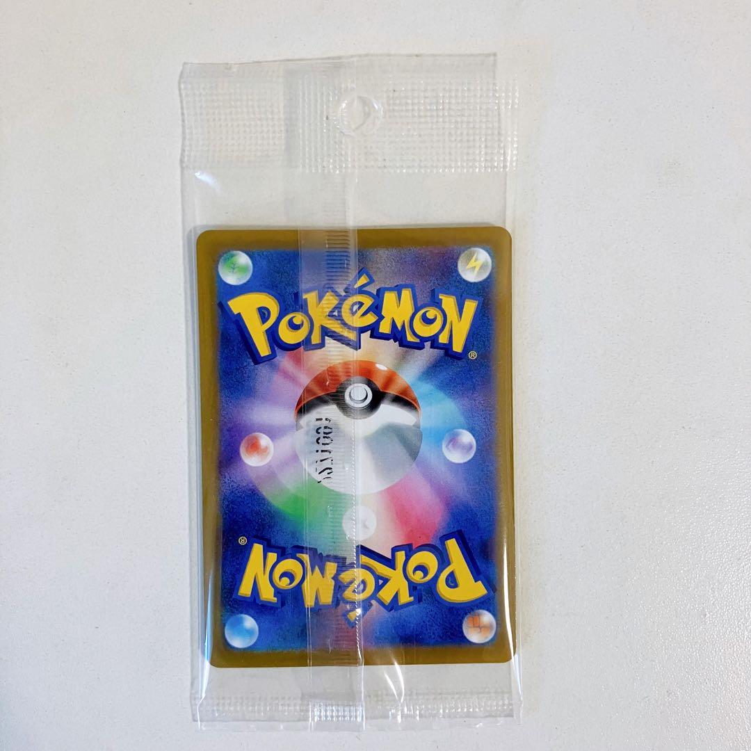 ポケットモンスター スカーレット ビックカメラ早期購入特典&未開封プロモカード