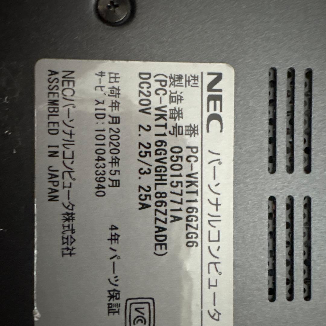 そ*ぶ様 NEC VersaPro UltraLite