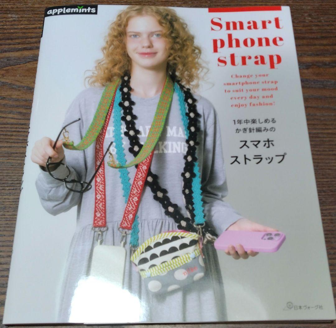 まさ様まとめ　あみものクローゼット