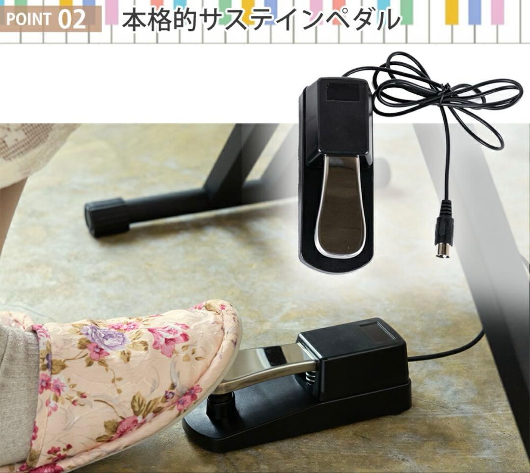 電子ピアノ 88鍵盤 椅子セット 電子キーボード　カリーナ carina 楽器
