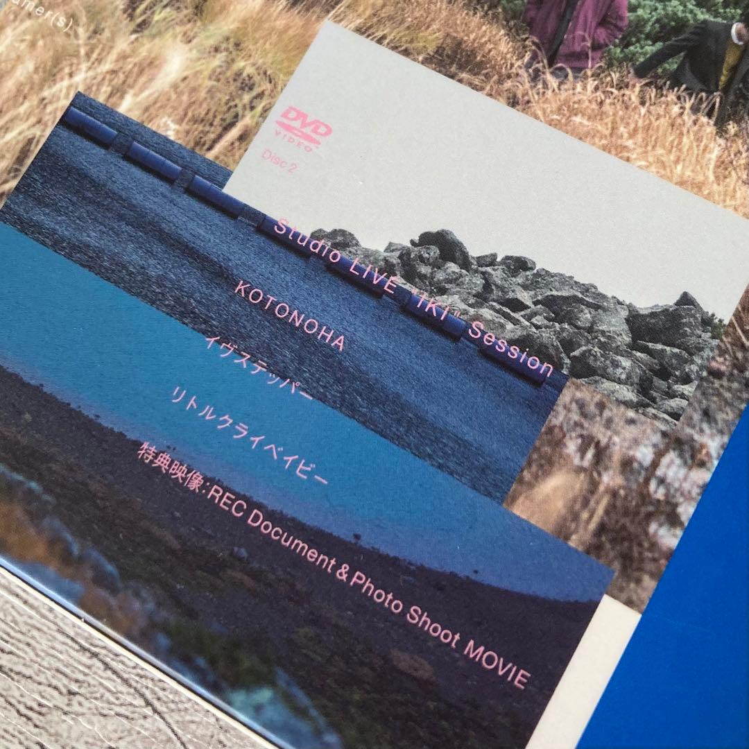ヒトリエ　IKI 初回生産限定盤　CD DVD wowaka