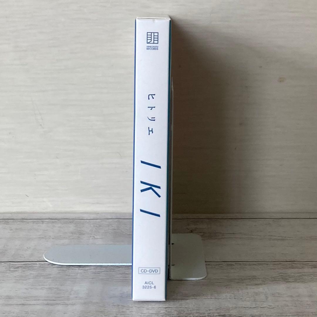 ヒトリエ　IKI 初回生産限定盤　CD DVD wowaka