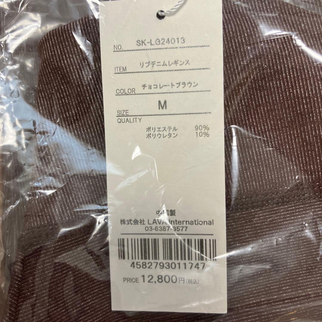 ☆新品未使用☆スカーラ　SUKALA ブラトップ＆レギンス　セット