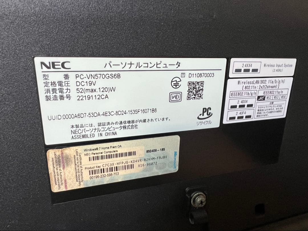 NEC VALUESTAR デスクトップPC
