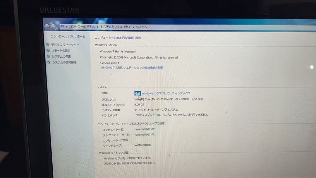 NEC VALUESTAR デスクトップPC