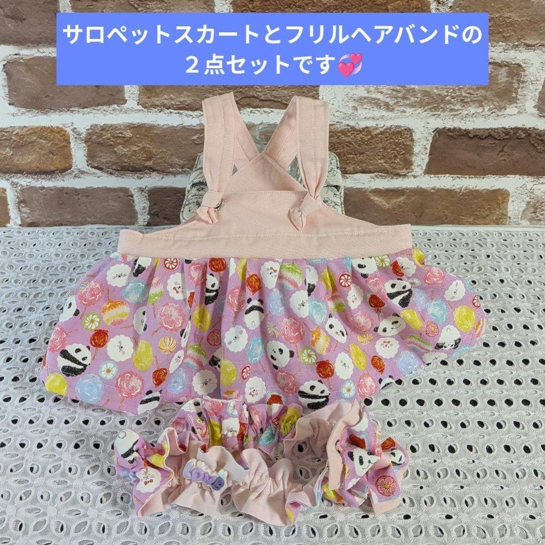 【ワン太郎様♡オーダー】だっこシャオたん♡レイたんサロペットコスチューム