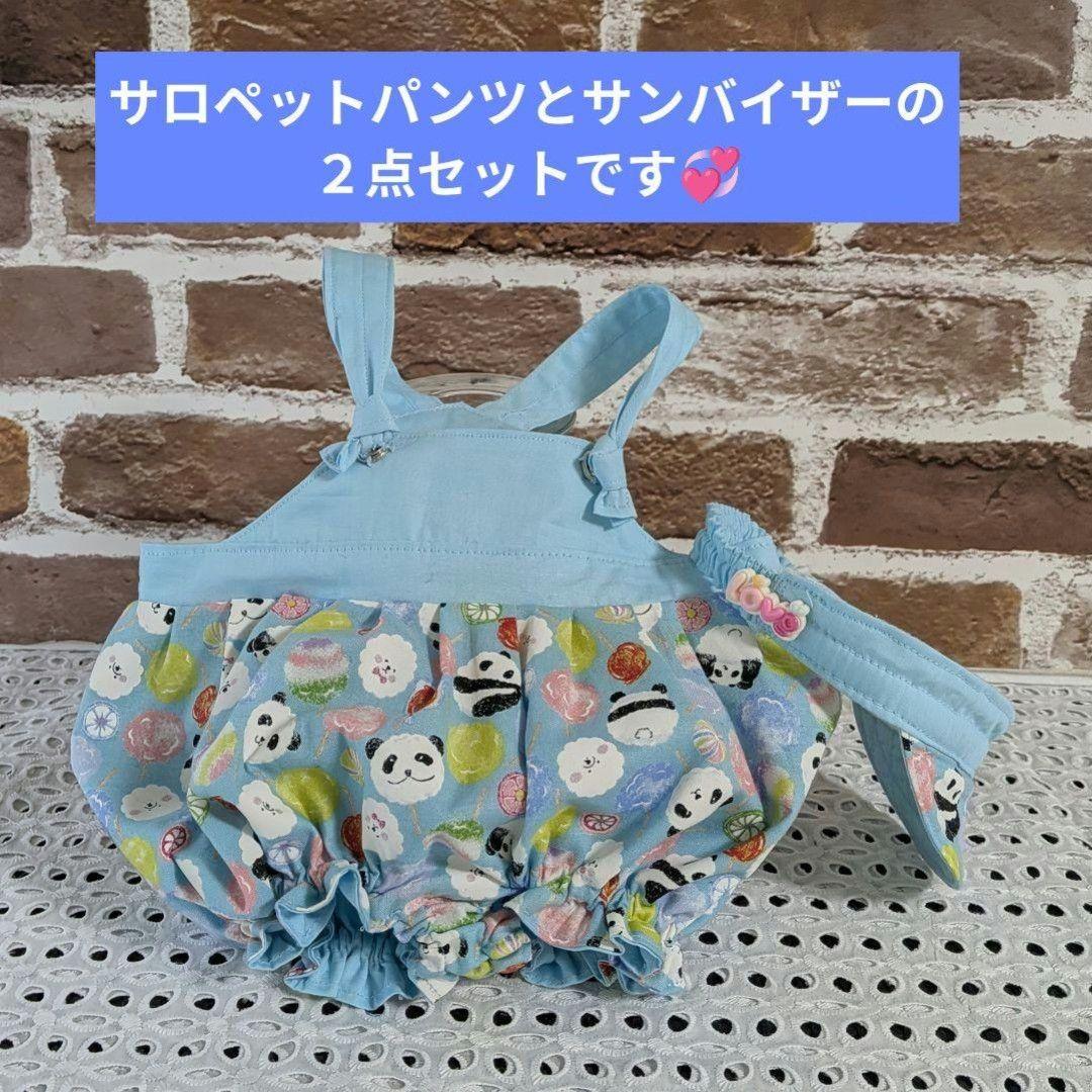 【ワン太郎様♡オーダー】だっこシャオたん♡レイたんサロペットコスチューム