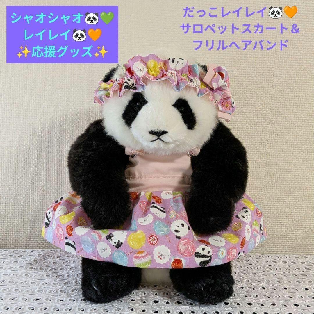 【ワン太郎様♡オーダー】だっこシャオたん♡レイたんサロペットコスチューム