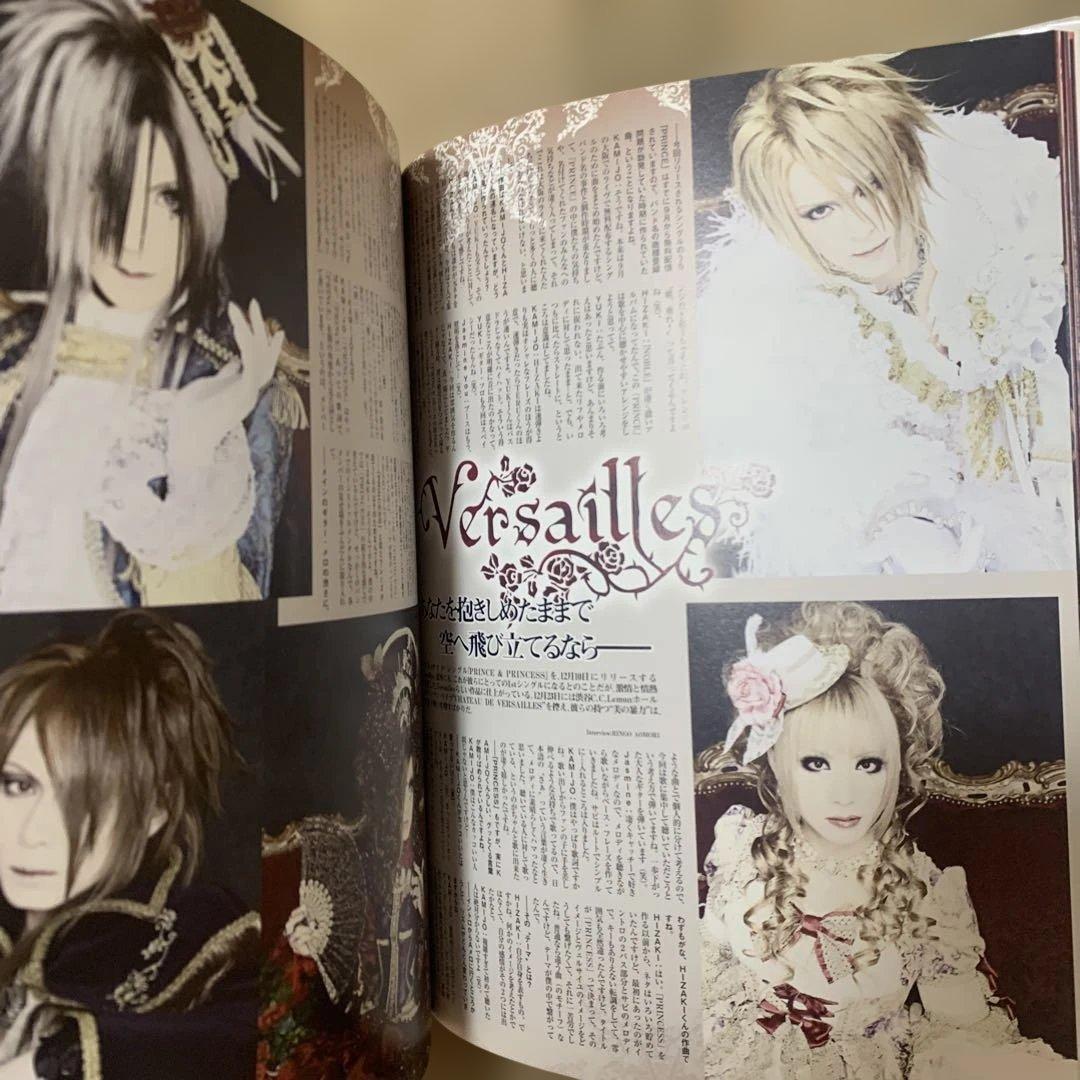 SHOXX FiLE complet de Versailles 2007〜12