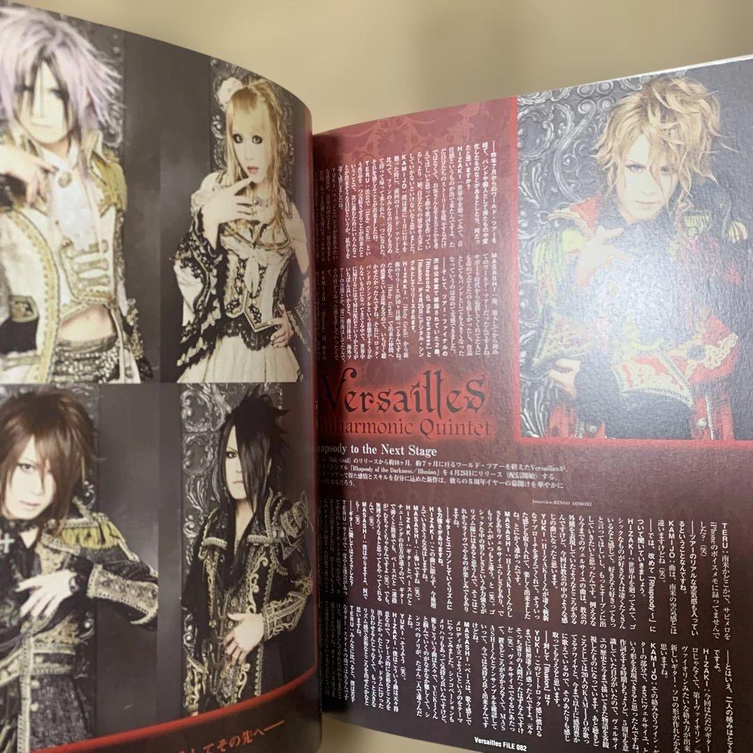 SHOXX FiLE complet de Versailles 2007〜12