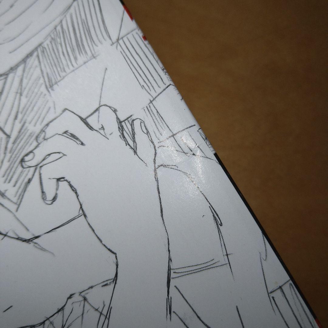 【初版】鬼滅の刃 1巻 吾峠呼世晴 集英社 ジャンプコミックス 送料込み 希少