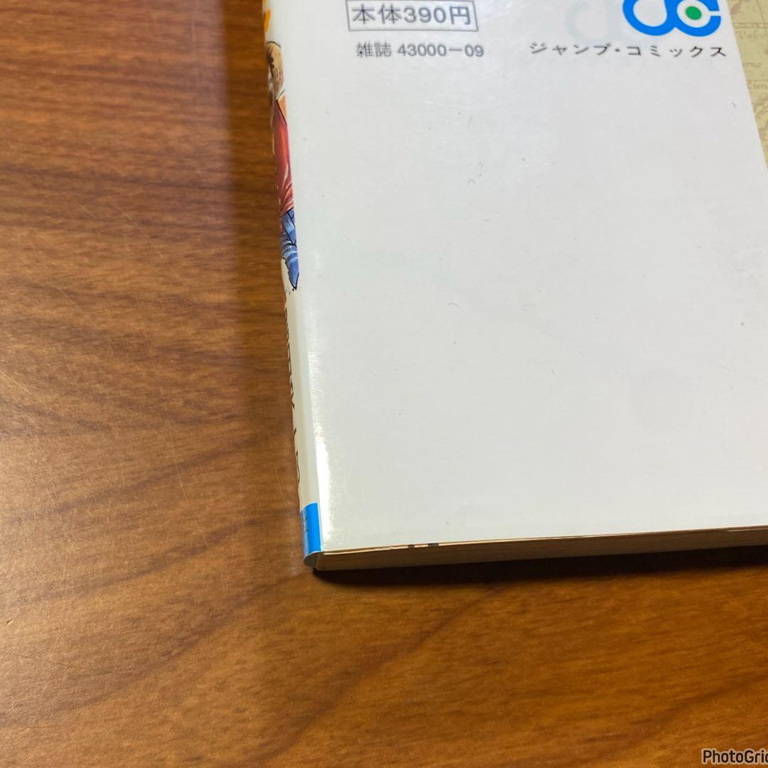 ワンピース　尾田栄一郎　1巻　初版　ONE PIECE　1997年