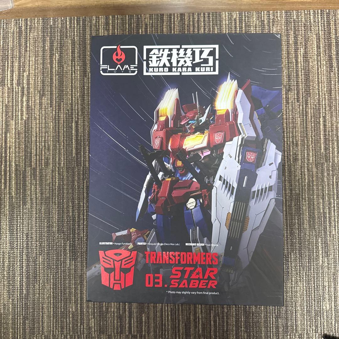 鉄機巧 TRANSFORMERS スターセイバー ＆ ビクトリーレオ