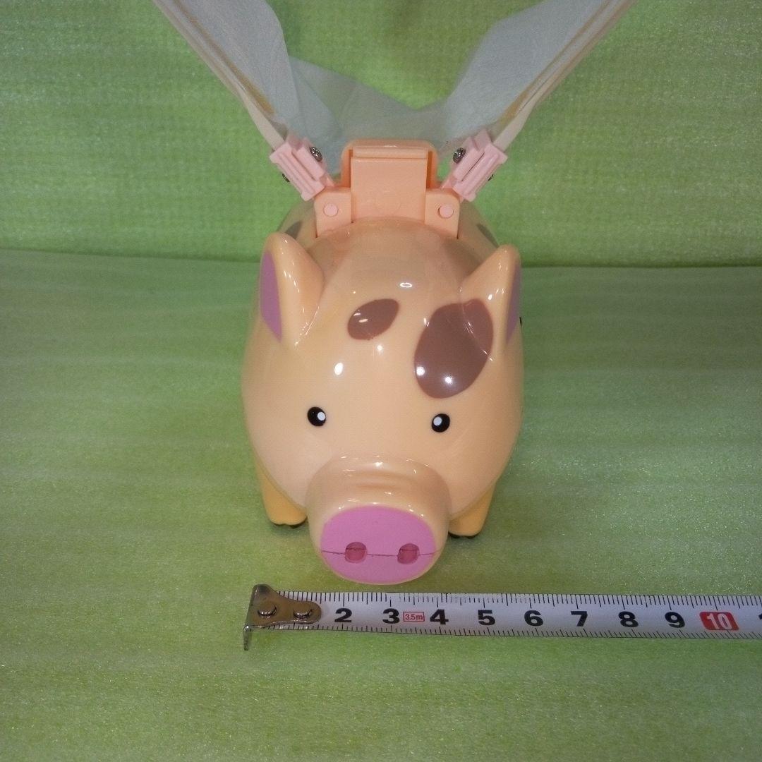 Flying Pig　フライングピッグ　レトロなおもちゃ？　玩具　※ジャンクです