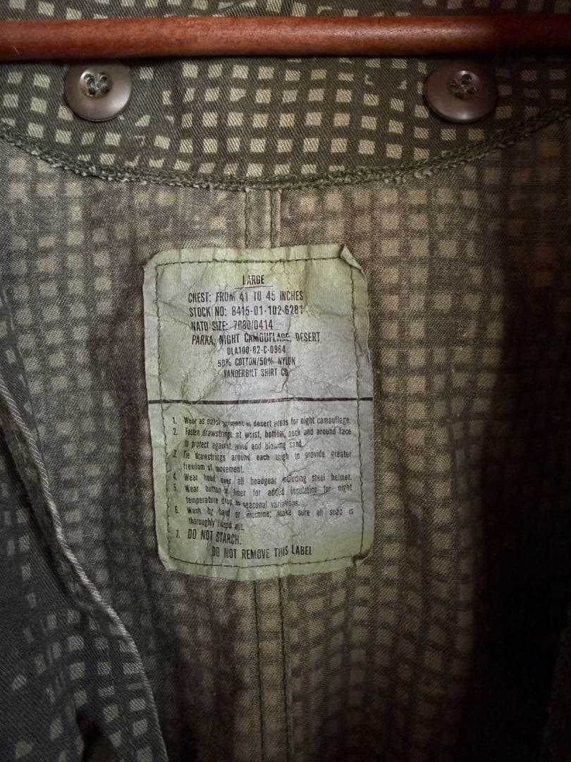 82年製 実物 US ARMY ナイトデザートカモ パーカ　Large