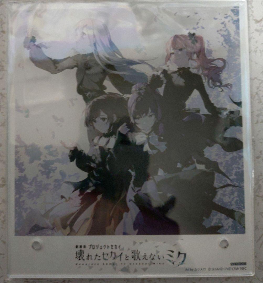 劇場版プロジェクトセカイ　壊れたセカイと歌えないミク　特装限定版　 4DISCS