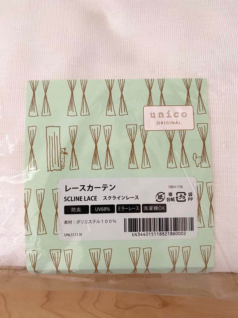 unico ミラーレースカーテン　SCLINE LACE アイボリー　2枚入