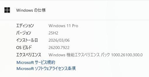 intel12世代ｉ５ＣＰＵ 自作パソコンセット SSD2基搭載 メモリ32Ｇ