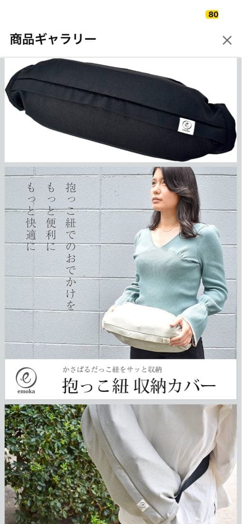 OMNI DREAM 抱っこ紐 ネイビー（黒色収納カバー付き！）
