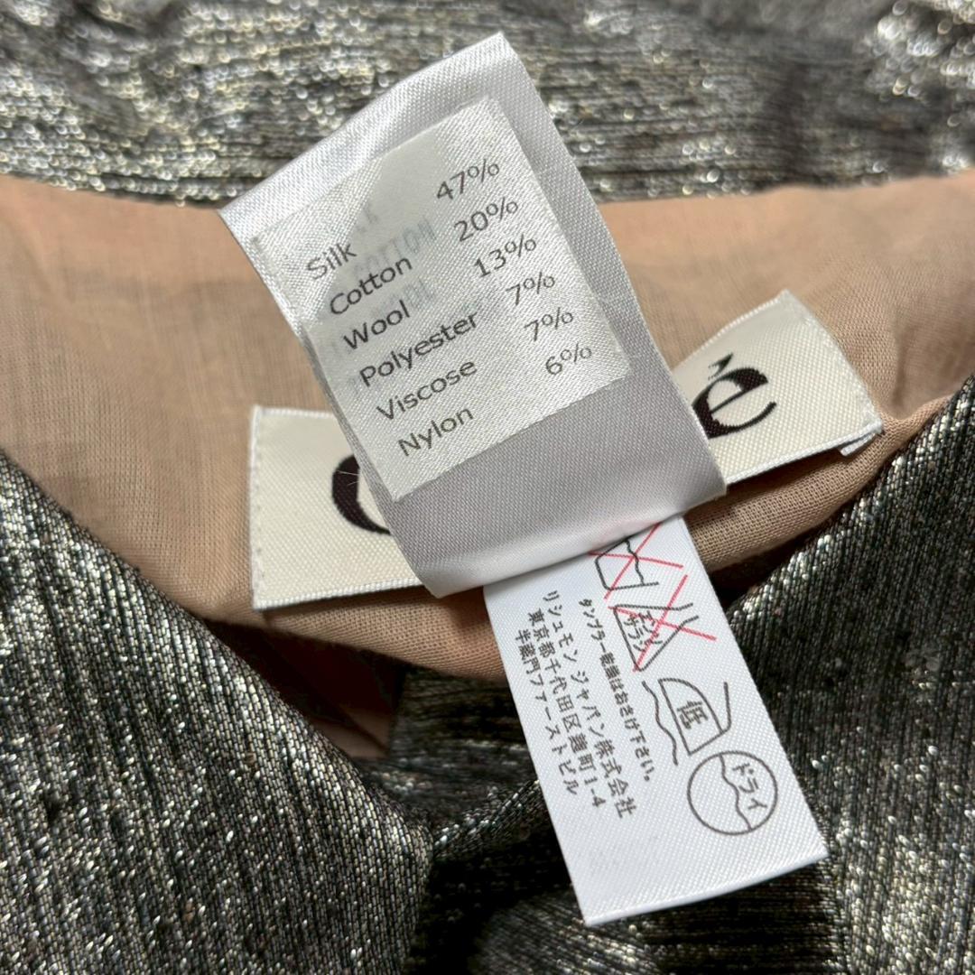 Chloe フランス製 シルク混 ステンカラーコート くるみボタン N2850