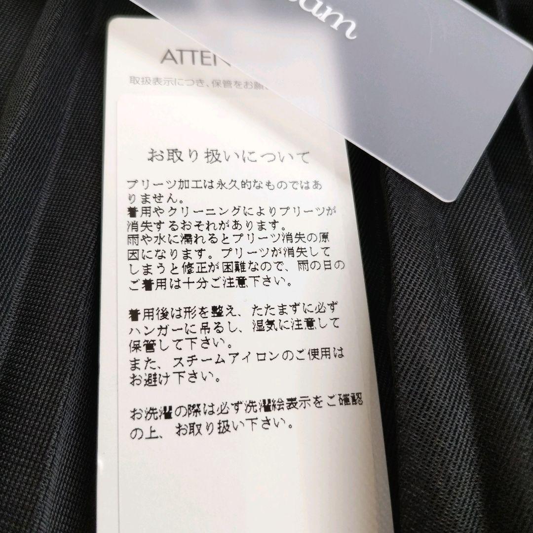 新品タグ付✨ダイアグラム　シアーラメプリーツスカート　ブラック
