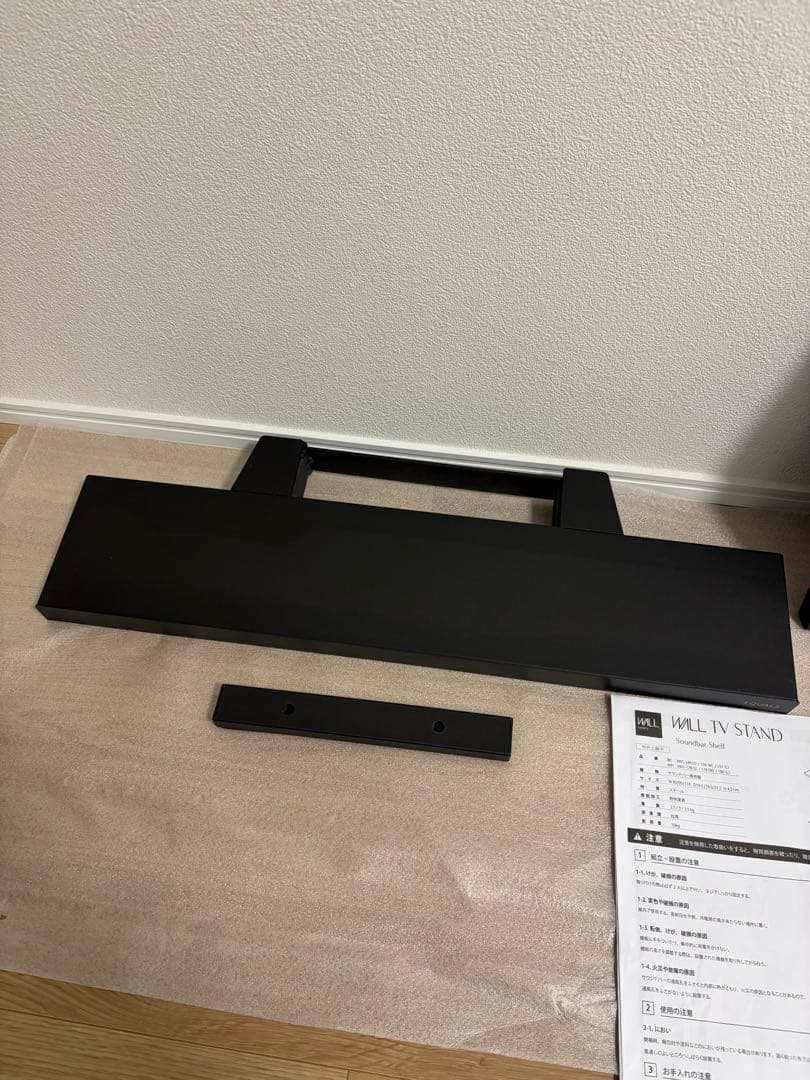 ボーン