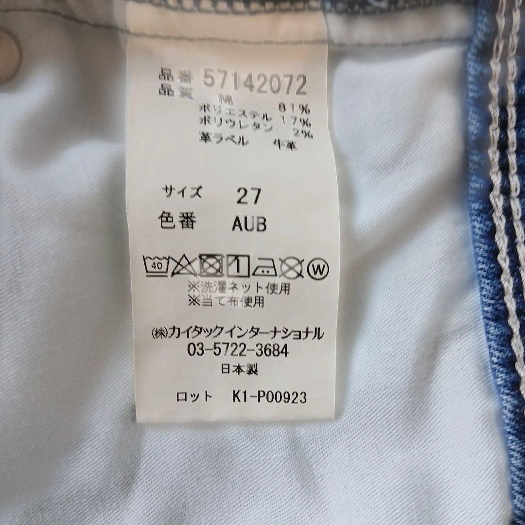 YANUK ストレートデニム ブルー サイズ２７
