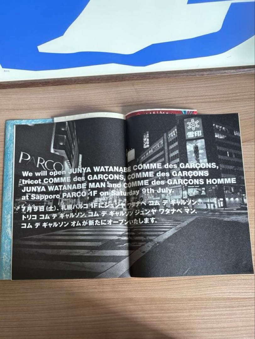 tomato様コムデギャルソン KEIICHI TANAMI WERK
