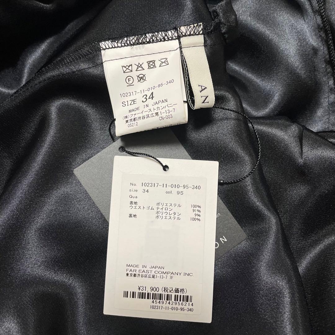 ☆新品タグ付☆ アナイ ANAYI スパンオーガンジープリーツスカート　黒