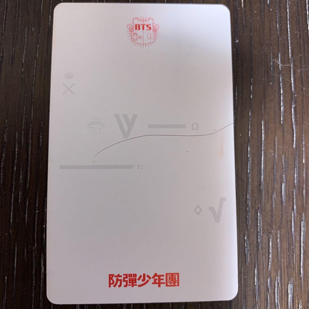 BTS   Ｖ　トレカ