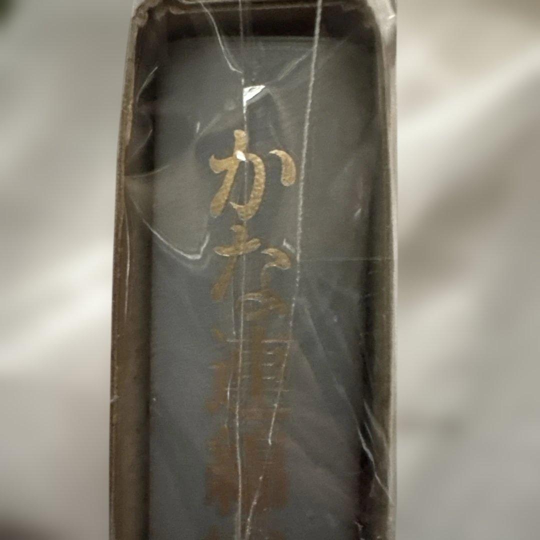第四巻　かな連綿字典　関戸本古今集系　臨書　書道　雄山閣版　ケース付