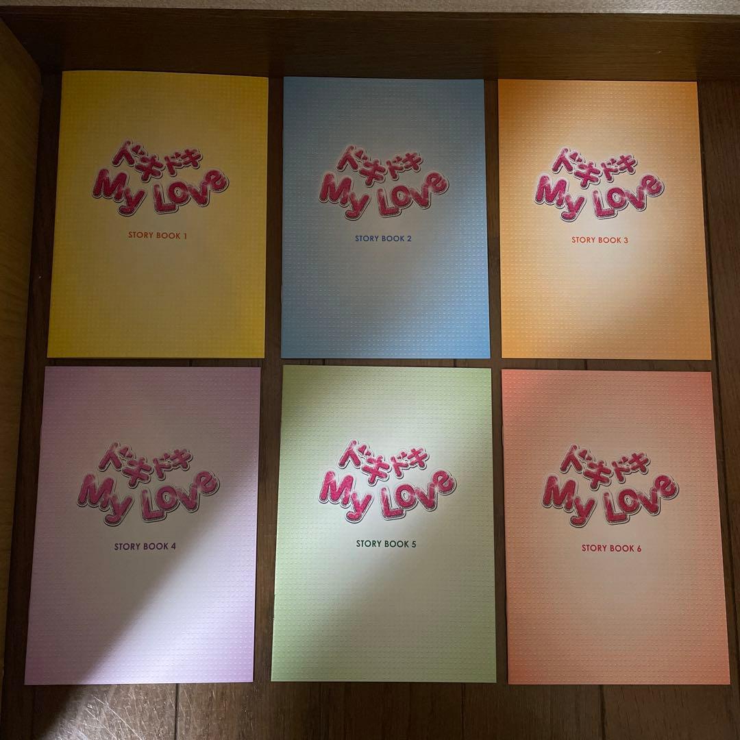 韓国ドラマ「ドキドキ My Love 」DVD-BOX1-6〈31枚組〉