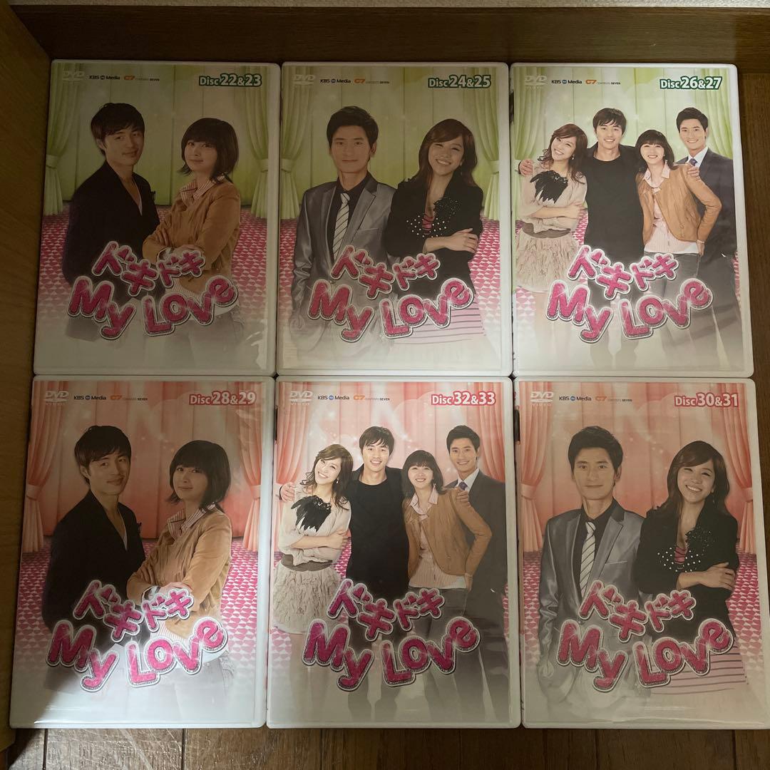 韓国ドラマ「ドキドキ My Love 」DVD-BOX1-6〈31枚組〉
