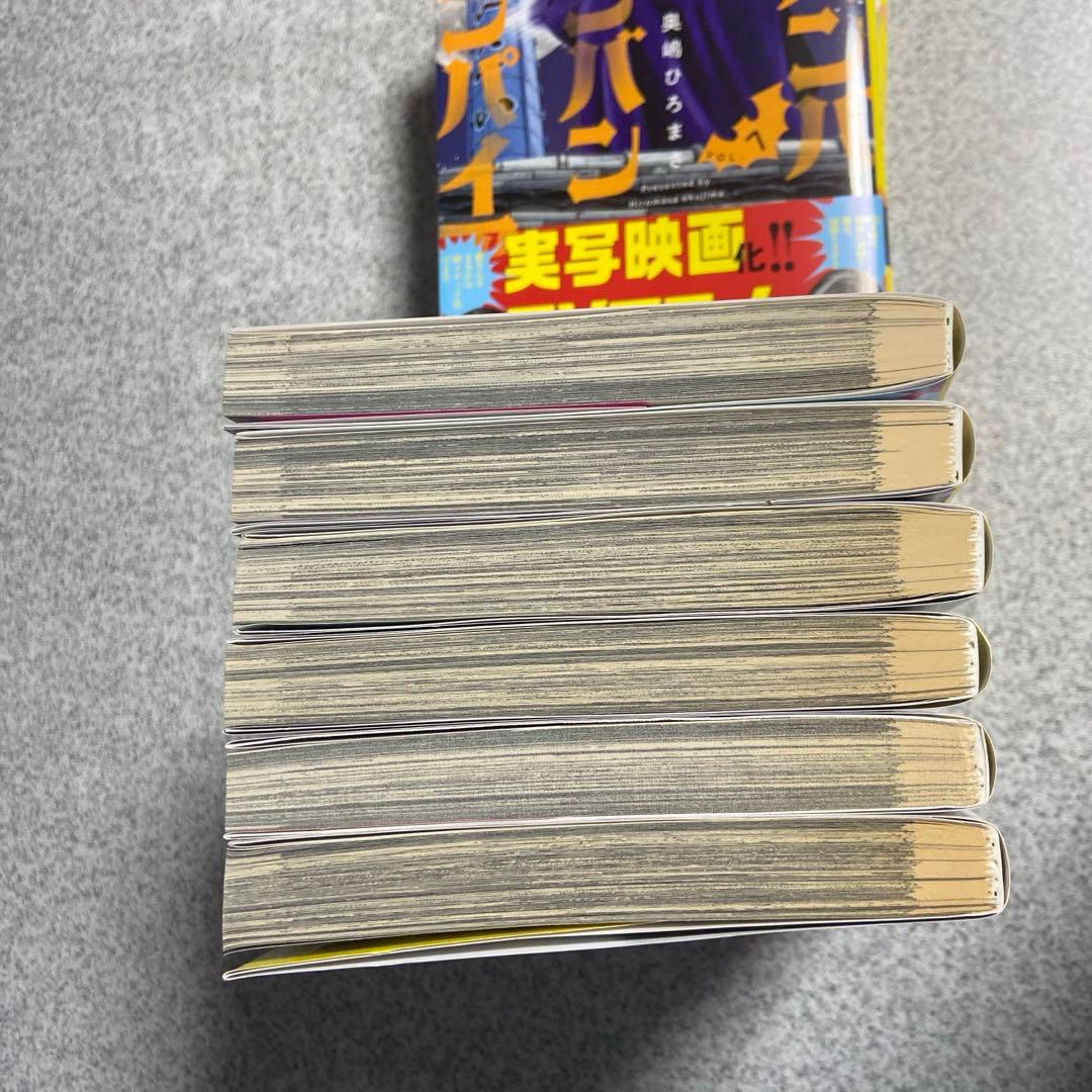 ババンババンバンバンパイア　1〜10巻(10巻未開封)