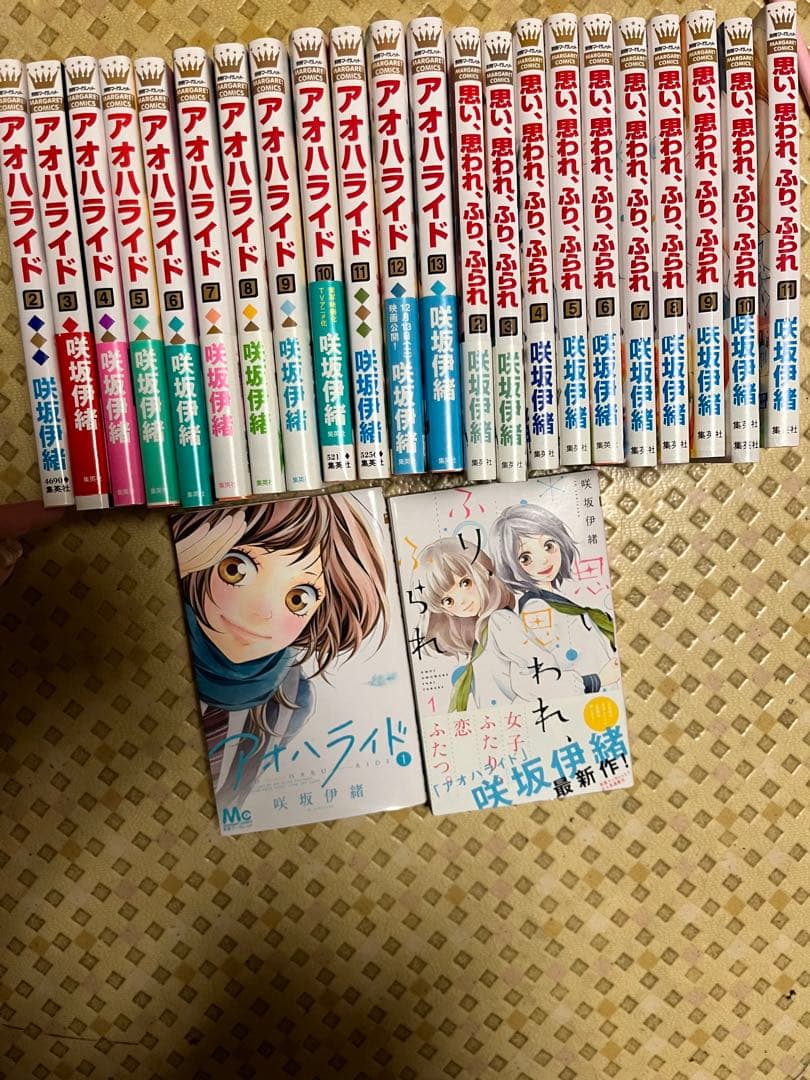 少女漫画セット