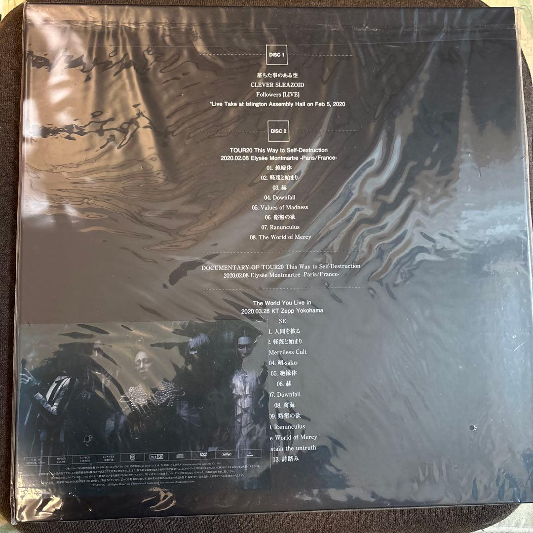 『新品』DIR EN GREY 落ちた事のある空 ぴあアリーナMM特別仕様