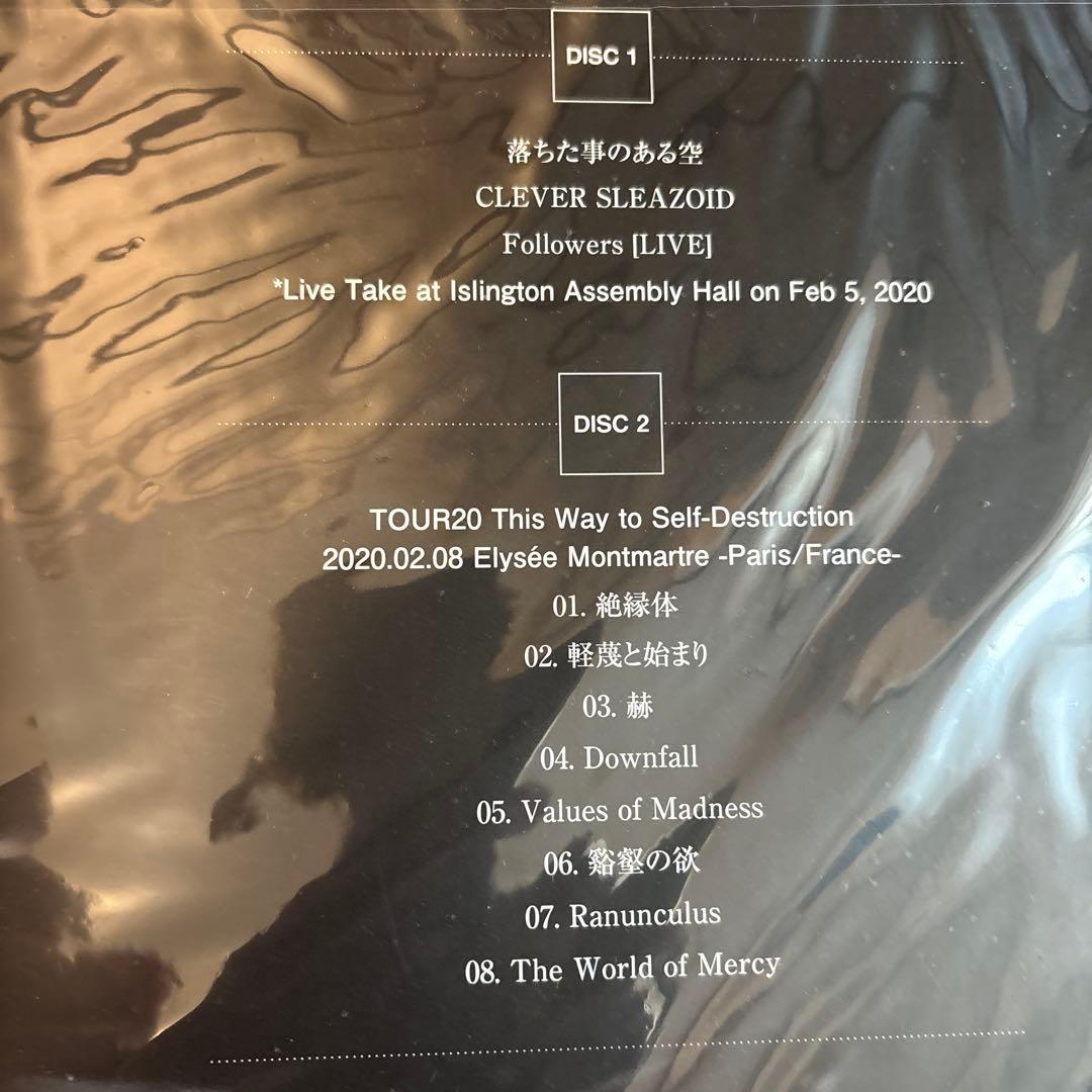 『新品』DIR EN GREY 落ちた事のある空 ぴあアリーナMM特別仕様