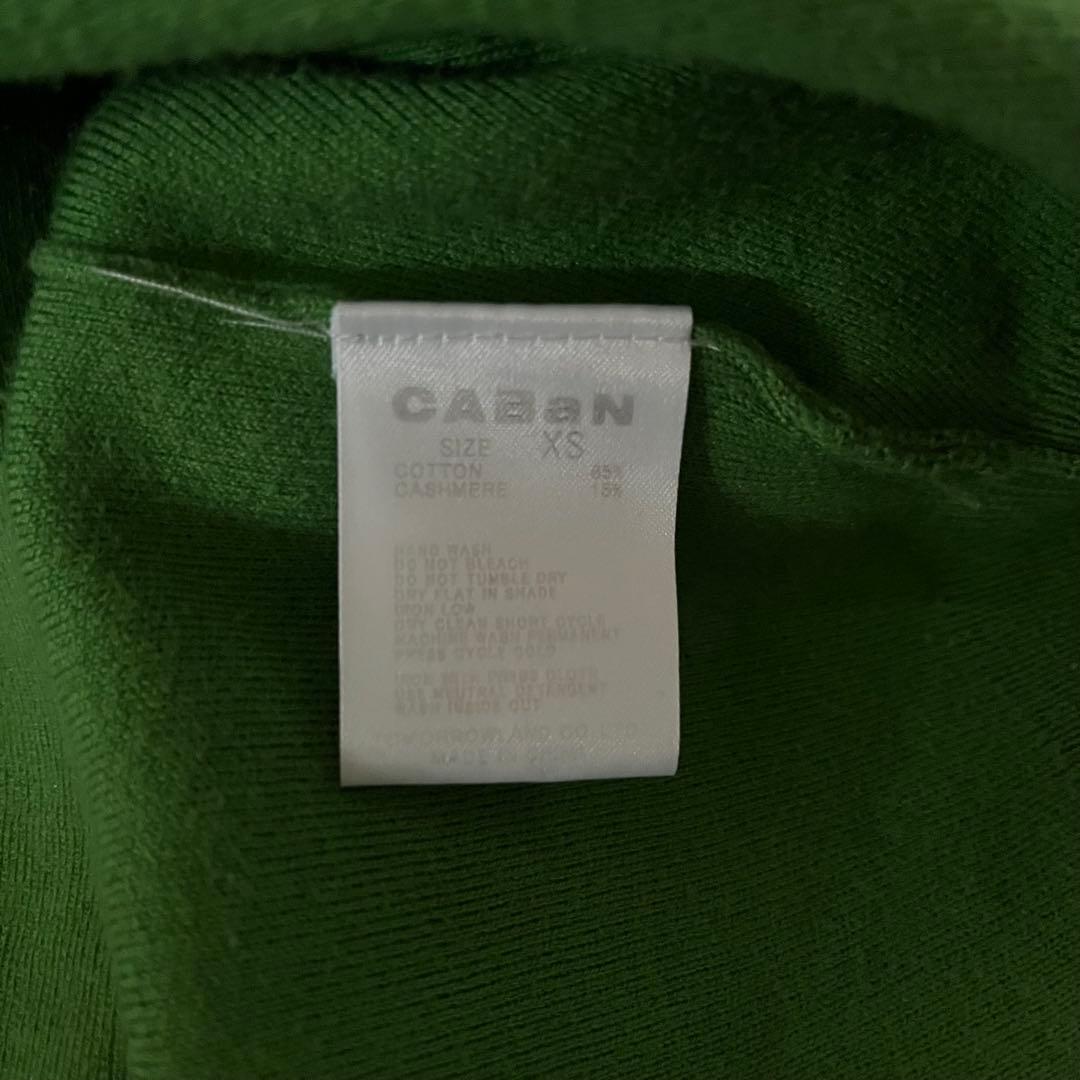 【専用】CABaN グリーン カーディガン 長袖