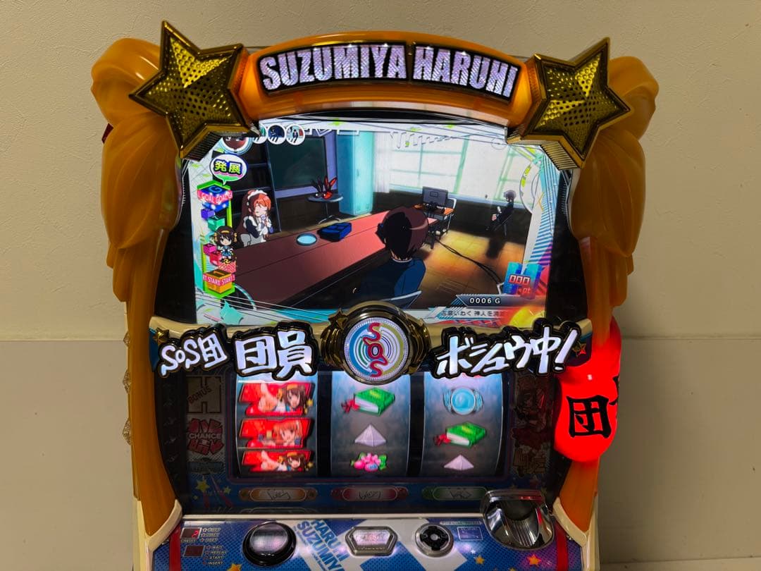 パチスロ 実機 涼宮ハルヒの憂鬱 SOS団 団員ボシュウ中！ 本体