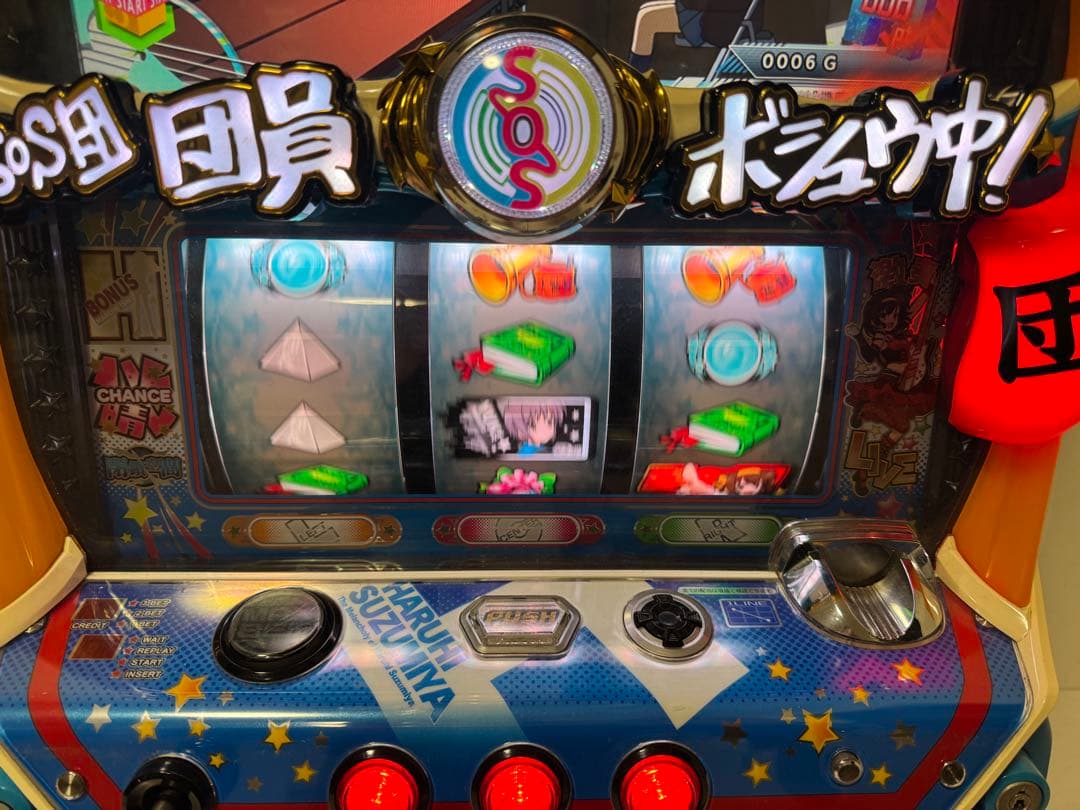 パチスロ 実機 涼宮ハルヒの憂鬱 SOS団 団員ボシュウ中！ 本体