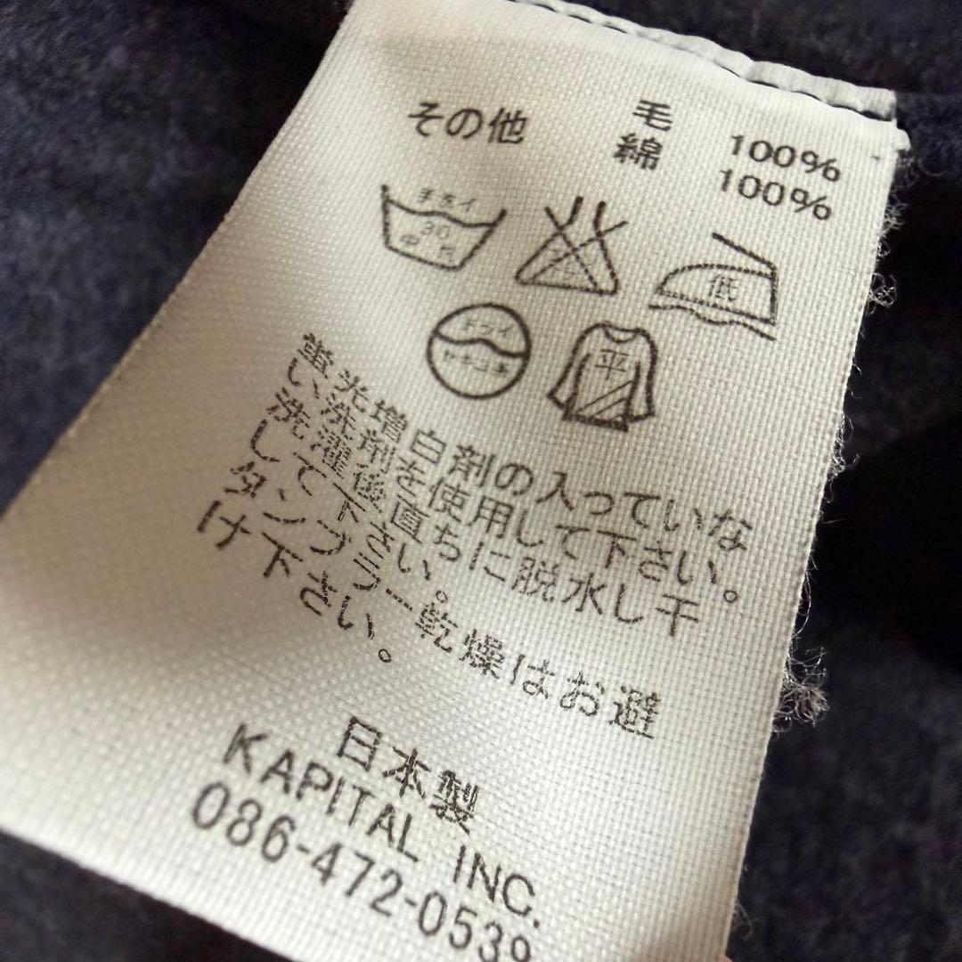 KAPITAL キャピタル チロルウール女の子パフコート サイズ1