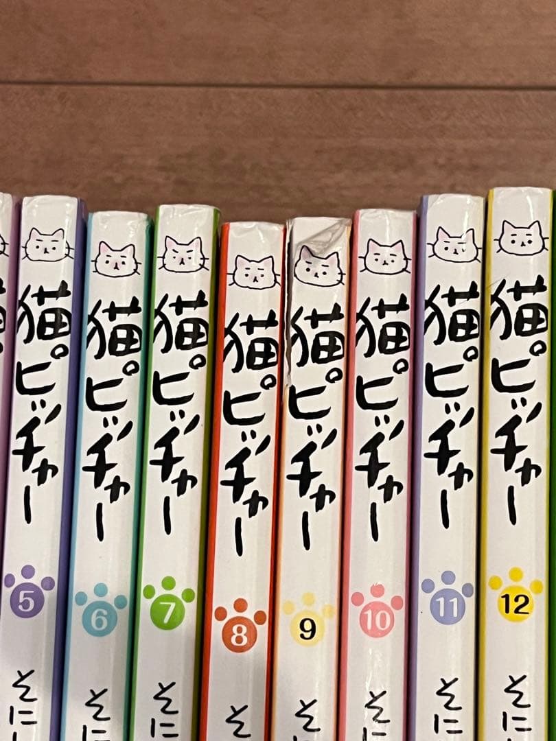猫ピッチャー　1〜16巻　そにしけんじ　ねこねこファミリー　※9巻表紙
