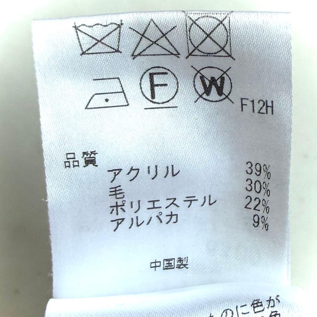 美品 ソニアリキエル アルパカ混 スパンコールニットワンピース 40 グレー×黒