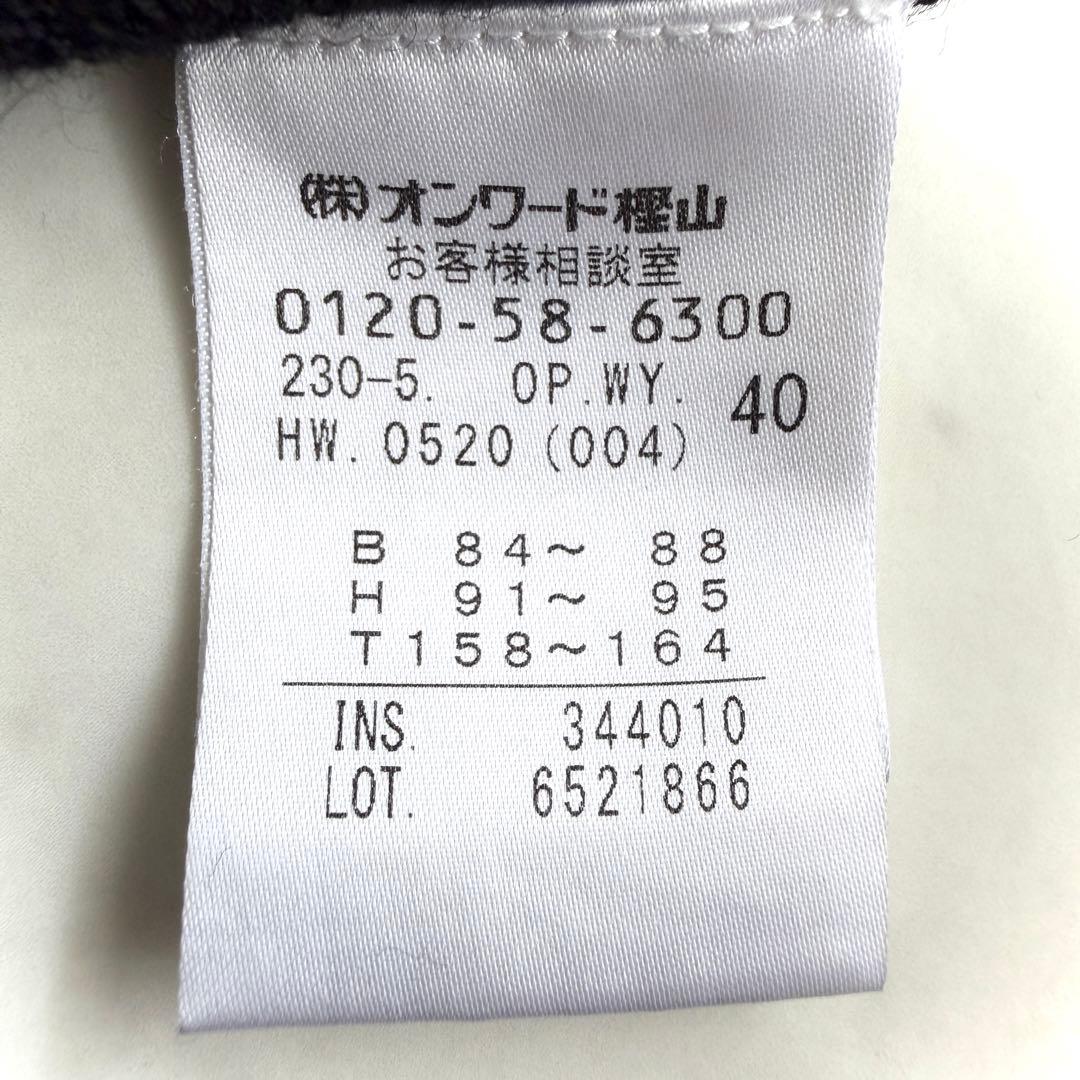 美品 ソニアリキエル アルパカ混 スパンコールニットワンピース 40 グレー×黒